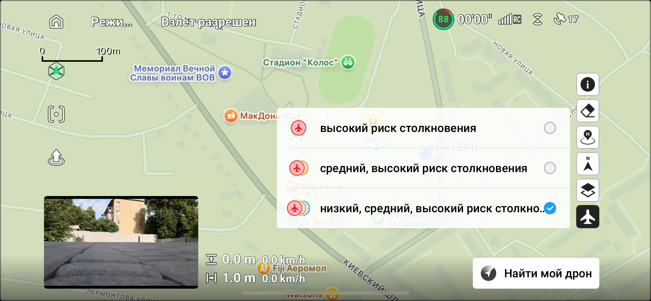 Customer photo by Igor